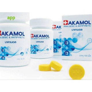 สินค้า Bakamol500 บาคามอล500 พาราเซตามอล 500มิลลิกร้ม