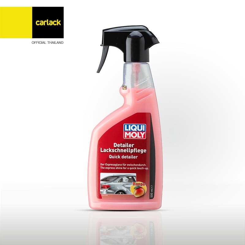 liqui-moly-quick-detailer-500ml-สเปรย์เคลือบเงา