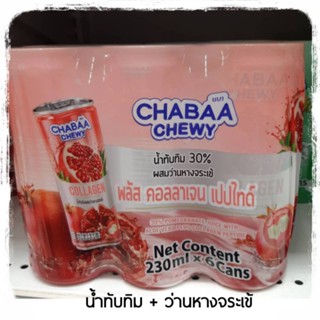 Chabaa chewy น้ำทับทิมผสมว่านหางจระเข้ พลัสคอลลาเจนเปบไทด์ 230ml ×6 กระป๋อง  น้ำทับทิมผสมคอลลาเจน ชบาน้ำทับทิม