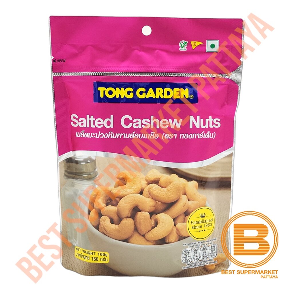 ทองการ์เด้น-เมล็ดมะม่วงหิมพานต์อบเกลือ-160-กรัม-tong-garden-salted-cashew-nuts-160-g