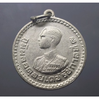 เหรียญชาวเขา เหรียญที่ระลึก พระราชทานชาวเขา จังหวัดแม่ฮ่องสอน โคท มส 094063 สภาพสวย พระรูป ในหลวง รัชกาลที่9 ร9 #ของสะสม