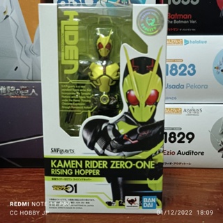 SHF KAMEN RIDER ZERO-ONE RISING HOPPER (มือ 2)