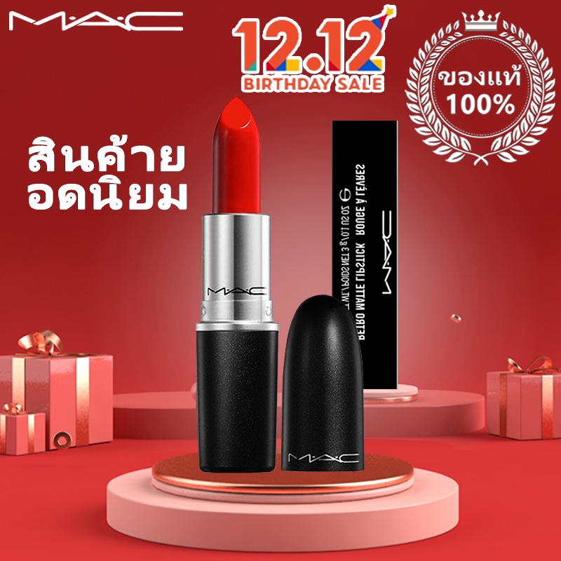 ลิปสติก-m-a-c-powder-kiss-lipstick-3g-kinda-sexy-314-316-ลิป-mac-matte-satin