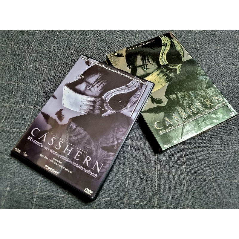 DVD (2 Disc) ภาพยนตร์ญี่ปุ่นแอ็คชั่นไซไฟฟอร์มยักษ์ 