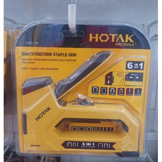 แม็กยิง บอร์ด HOTAK รุ่นทนทาน แถมลูกแม็ก 1 กล่อง++++Gun Tacker Heavt Duty Staple Gun++++