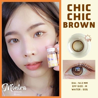 ✨คอนแทคเลนส์ ✨รุ่น chic chic Gray/brown 📌👀(Montra lens)ค่าสายตาทักถามในแชทค่ะ