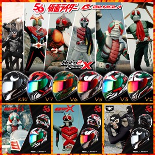 (ลด100อัตโนมัติ) ส่งฟรี หมวกกันน็อค BILMOLA MASKED RIDER LIMITED EDITION 2023 ไอ้มดแดง KAMEN RIDER