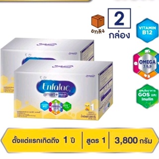 (ขายยกลัง=2กล่อง)นมผง Enfalac smart+1ขนาด 3,800 กรัม/8ถุง