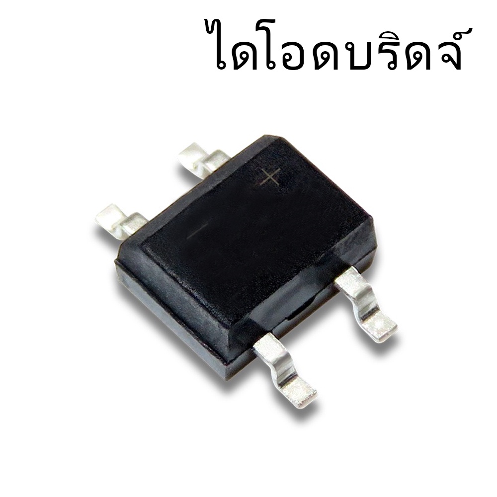 (2 ตัว) Diode Bridge MB2S MB6F MB6S MB10F MB10S SOP-4 วงจรเรียงกระแส ...