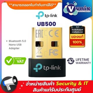 ภาพหน้าปกสินค้าUB500 TP-LINK Bluetooth 5.0 Nano USB Adapter By Vnix Group ที่เกี่ยวข้อง