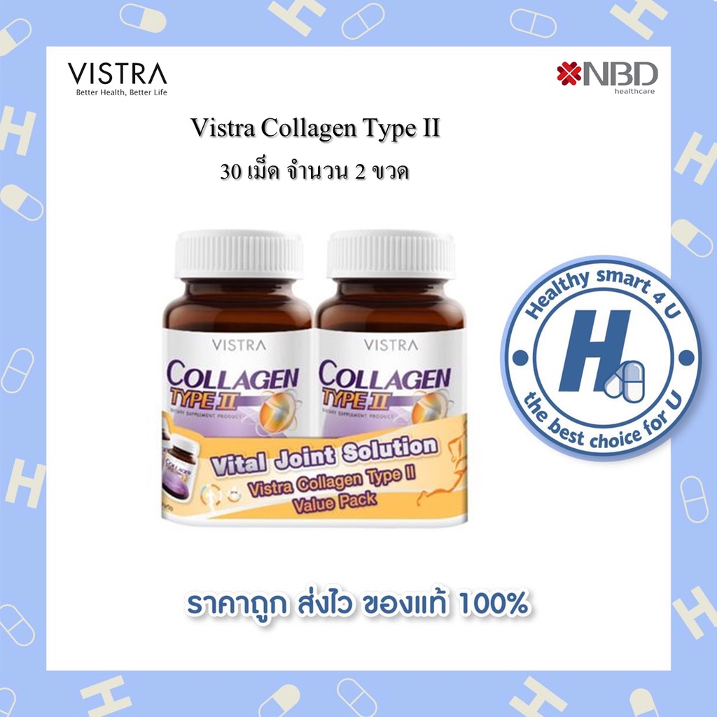 ภาพหน้าปกสินค้าlotใหม่ พร้อมส่ง  Vistra Collagen Type II วิสทร้า คอลลาเจน ไทพ ทู บรรจุ 30 เม็ด 2 ขวด จากร้าน healthsmart4u บน Shopee