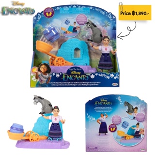 Encanto Luisa Small Doll Playset