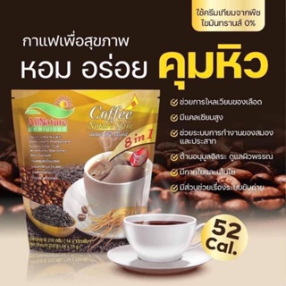 chet101 shop | ออลเนเจอร์ สริมกาแฟผสมงาดำกระกระชายและส่วนผสม8ชนิดช่วยการไหลเวียนของเลือดช่วยระบบการทำงานของสมองและประสาท