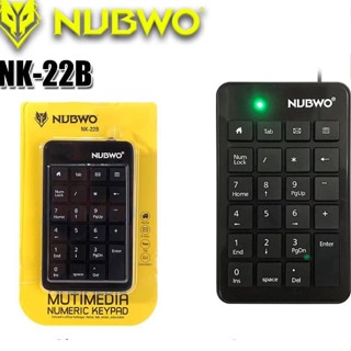 แป้นตัวเลข NUBWO NK-22BNUBWO NK-22 คีบอร์ดตัวเลขมีสาย USB Keyboard NUMERRIC KEYPAD รับประกันสินค้า 1 ปี