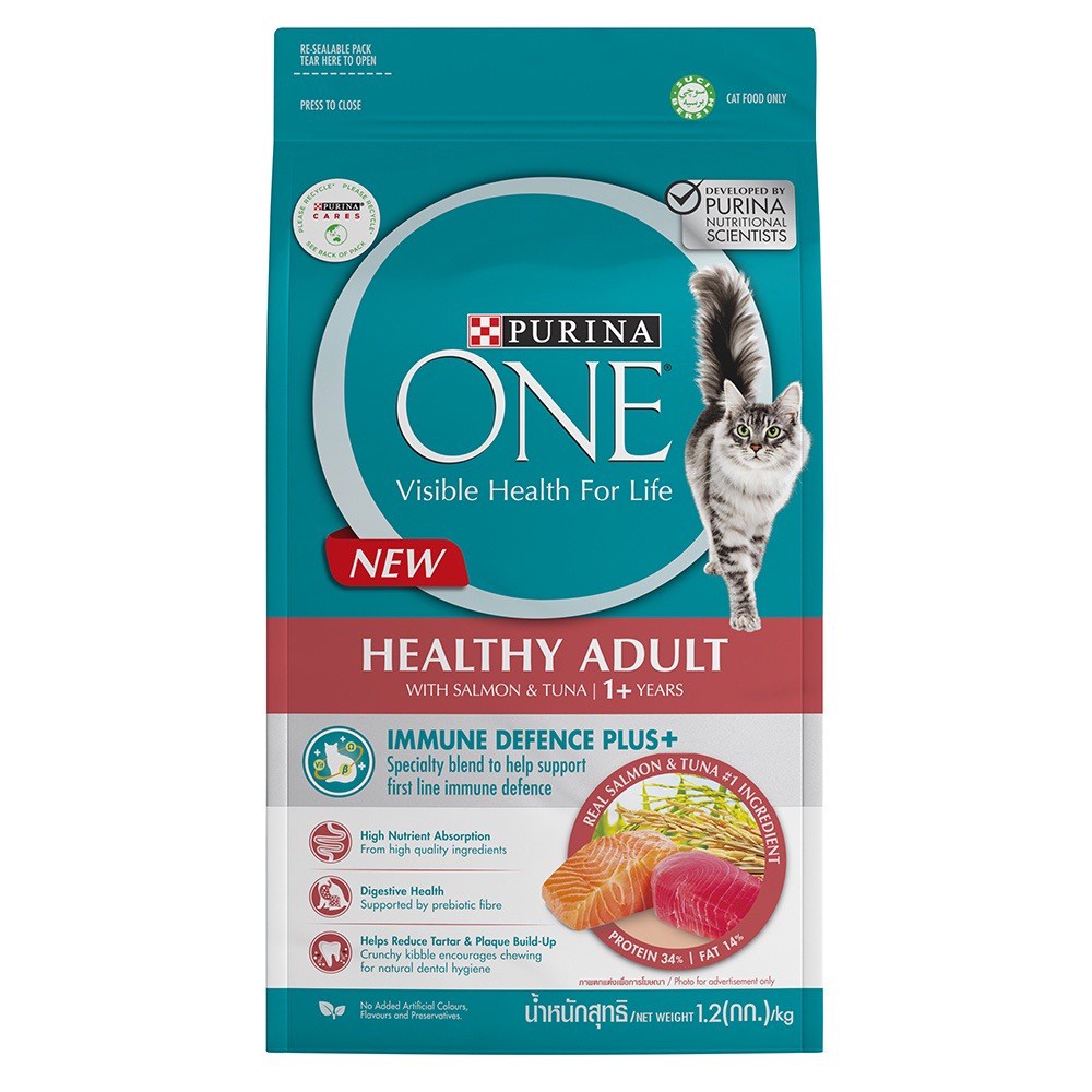 purina-one-adult-salmon-เพียวริน่า-วัน-อาหารแมว-อาหารแมวแบบเม็ด-สูตรแมวโต-แซลมอน-ทูน่า-1-2-กก