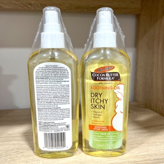 ภาพขนาดย่อสินค้าPalmer's Soothing Oil 150ml for Dry Itchy Skin suitable for Pregnant