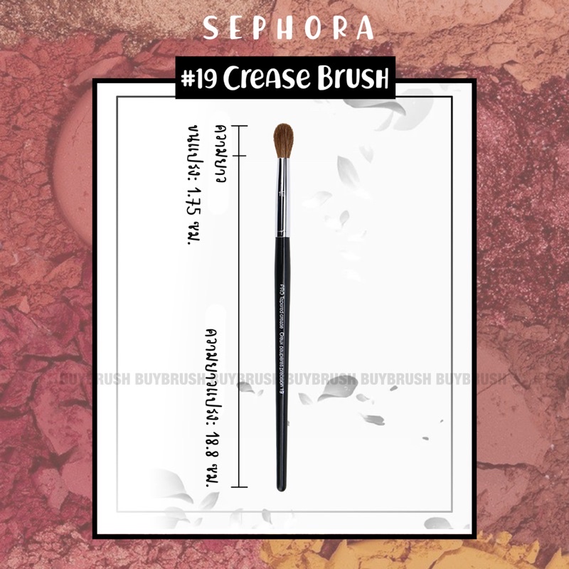 10-sephora-แปรงเบลนอายชาโดว์-พุ่มกลม