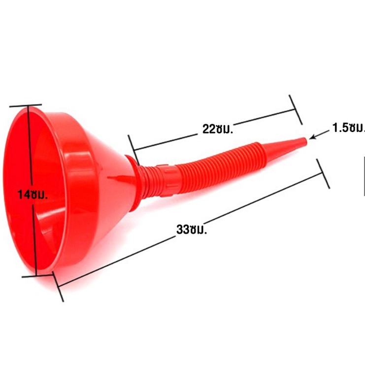 กรวยเติมน้ำ-กรวยเติมน้ำยา-ข้ออ่อน-กรวยเติม-กรวยเติมแอล-ที่เติมน้ำ-กรวยพลาสติกยาว-กรวยเติมน้ำมัน-t2259