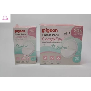 Pigeon พีเจ้น แผ่นซับน้ำนม รุ่นสัมผสันุ่ม เบาสบายผิว (Breast Pad Comfy Feel)