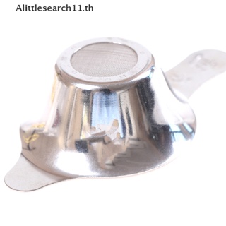 Alittlesearch11 กรวยกรองใบชา สเตนเลส อุปกรณ์เสริม TH
