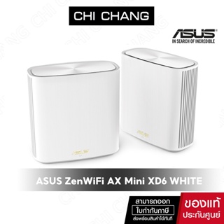 ภาพขนาดย่อของภาพหน้าปกสินค้าAsus ตัวขยายสัญญาณ ZenWiFi AX Mini XD6 WHITE AX5400 WiFi 6 Mesh Router(2-Pack)network(ACC) จากร้าน chichangcomputer บน Shopee