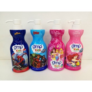 Dmp Kids Organic 3 in 1 (400 ml.) ดีเอ็มพี คิดส์ ออร์แกนิค 3 อิน 1  อาบและสระและนวดในขวดเดียว มี 4 สูตร (คละลาย)