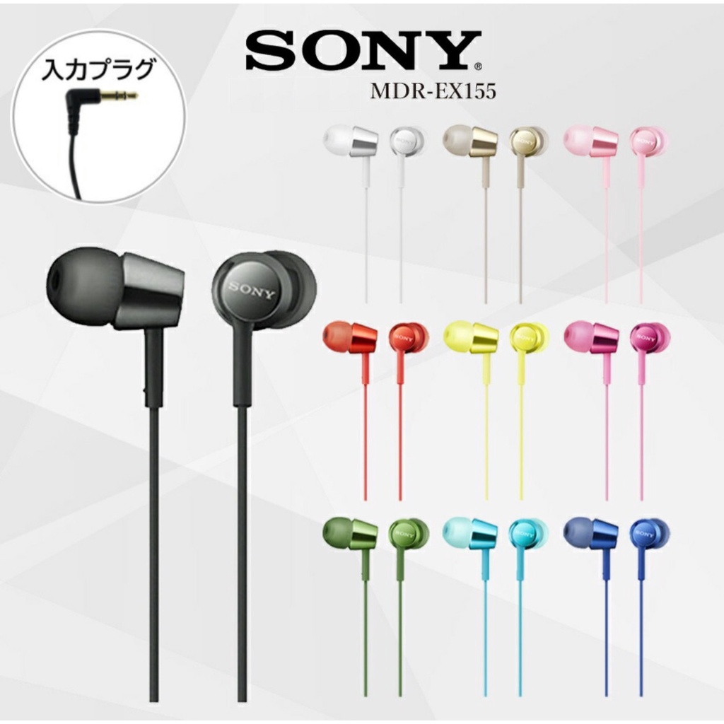 SONY หูฟังแบบมีสาย MDR-EX155 แบบคาแนล เสียงคุณภาพสูง เบสหนัก (Genuine ...