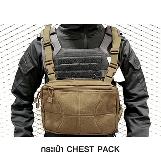 Chest Pack สายโย่งบ่า