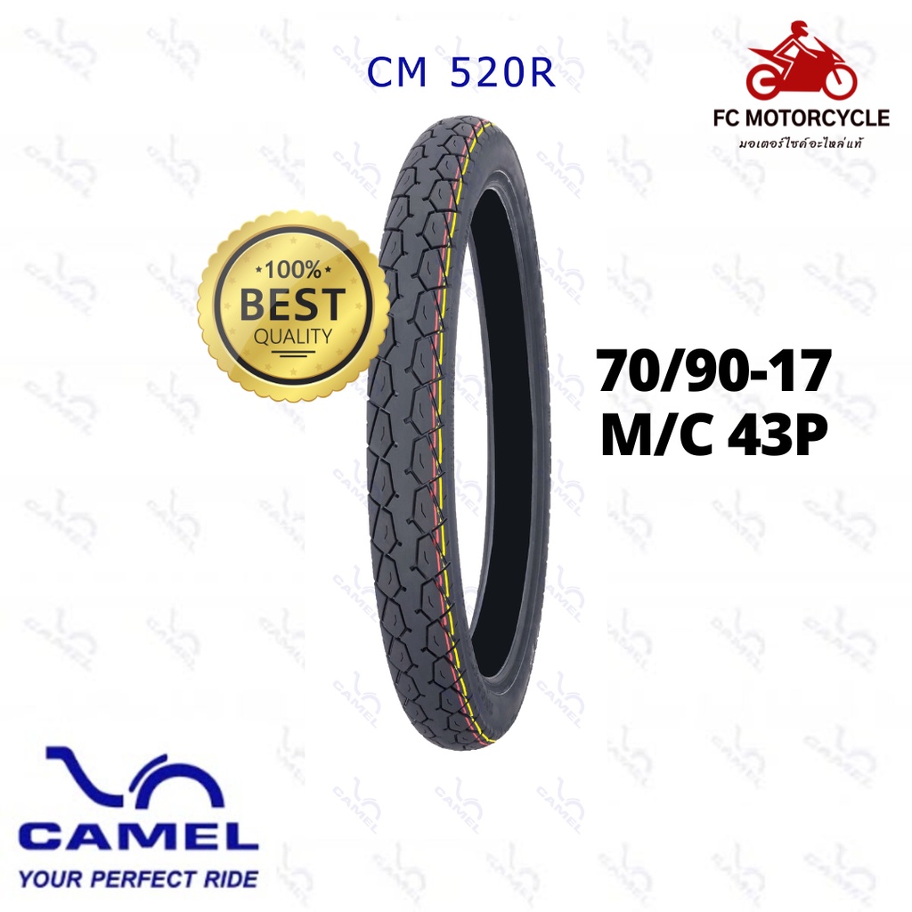 camel-tire-cm520-70-90-17-m-c-43p-ยางนอก-ยางมอเตอร์ไซค์-สดใหม่จากโรงงาน-เพราะเราคือผู้แทนจำหน่ายอย่างเป็นทางการ-สินค้