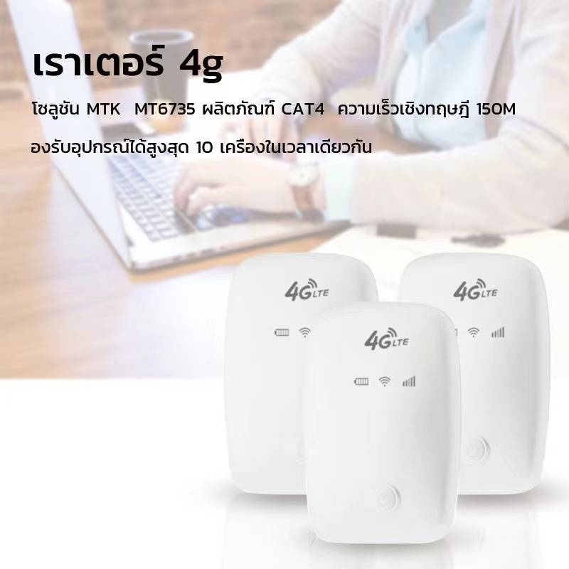 pocket-wifi-4g-lte-mifi-portable-wi-fi-for-travel-unlocked-mobile-wi-fi-พกพาไปได้ทุกที่-4g-lte-mobile-wi-fi-m3-5