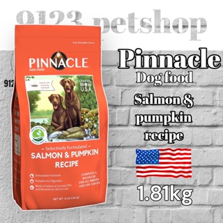 อาหารสุนัข Pinnacle Salmon & Pumpkin Recipe 1.81kg (4lbs)