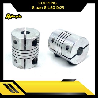 COUPLING 8 ออก 8  L:30 D:25