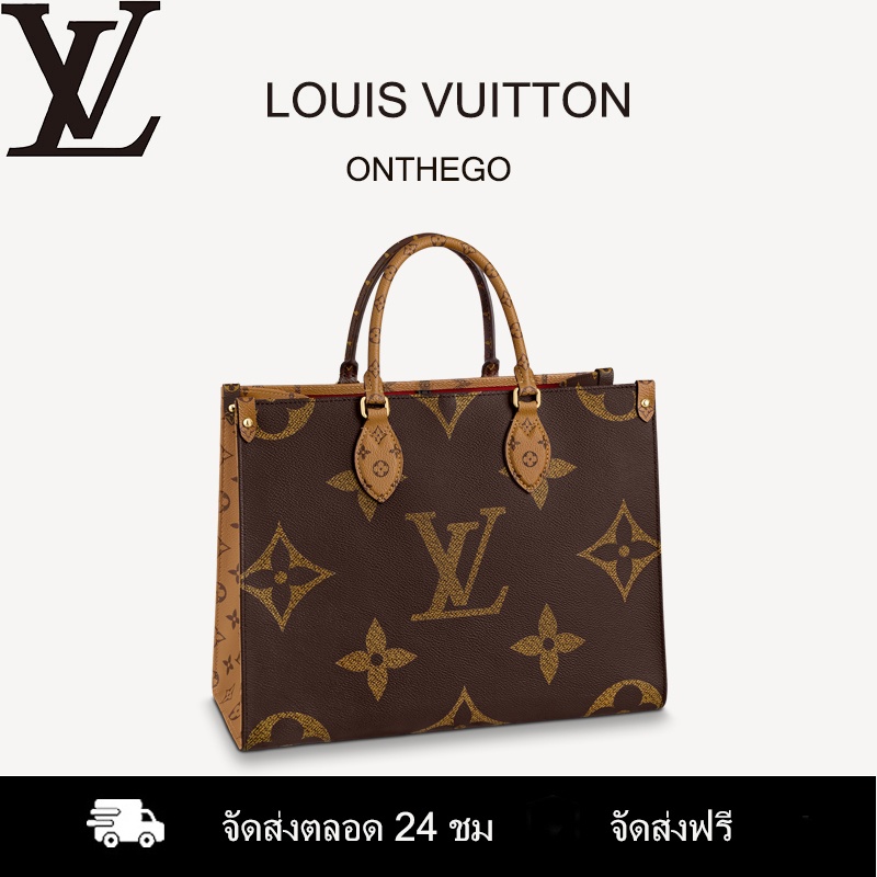 ภาพหน้าปกสินค้ากระเป๋า Louis Vuitton แท้/ กระเป๋า ONTHEGO M Handbag/ กระเป๋าแบรนด์เนมแท้/ M45321