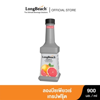 สินค้า ลองบีชเพียวเร่เกรปฟรุ๊ต (900 ml.)LongBeach Grape Fruit Puree น้ำผลไม้ผสมเนื้อ/ น้ำผลไม้เข้มข้น