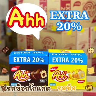 ภาพหน้าปกสินค้าAhh อ๊ะ คอร์นชีส รุ่นแท่งสั้น Extra 🧀🌽 Nabati ที่เกี่ยวข้อง