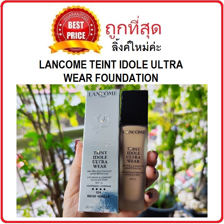 beauty-siam-แท้ทั้งร้าน-แบ่งขายทุกสี-lancome-teint-idole-ultra-wear-foundation-รองพื้นคุมมัน