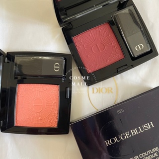 🌟[ ฟรีถุง ฟรีห่อของขวัญ] ROUGE  BLUSH DIOR -Limited edition