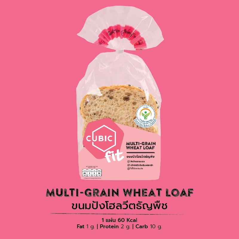 ขนมปังโฮลวีตธัญพืช-multi-grains-wheat-loaf-120-g