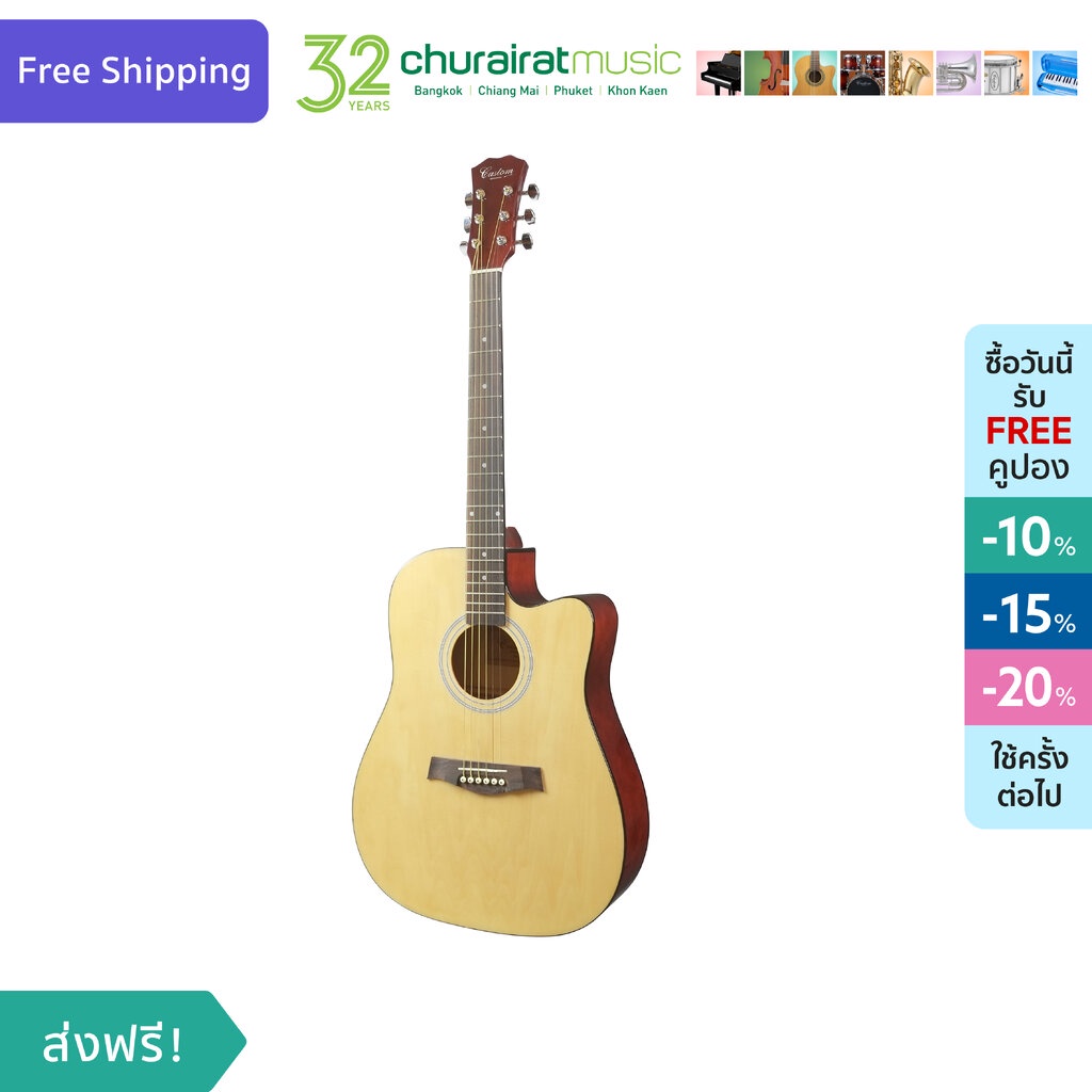 folk-acoustic-guitar-custom-fg-250c-4-4-cutaway-กีตาร์โปร่ง-by-churairat-music