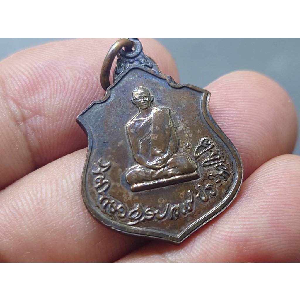 เหรียญในหลวงทรงผนวช-ด้านหลัง-พระพุทธชินราช-เนื้อนวะ-สร้างโดยกองทัพภาคที่-3-พ-ศ-๒๕๑๗-โคท2414-พร้อมกล่องเดิม