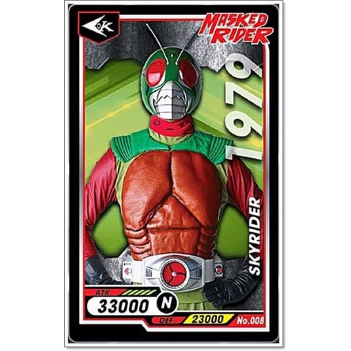 การ์ด ไอ้มดแดง Mask Rider Bigga Masked Rider #001-050 | Shopee Thailand