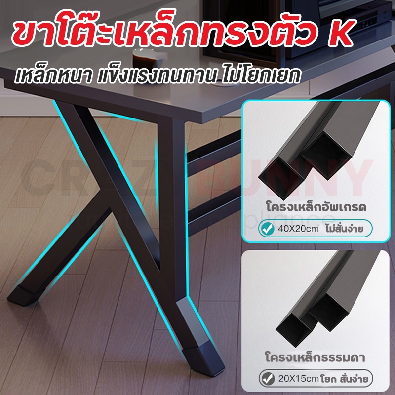 โต๊ะคอมพิวเตอร์-สำหรับเกมมิ่ง-ขนาด100-120cm-gamingtable-ราคาถูก-พร้อมส่ง-มีรับประกันสินค้า