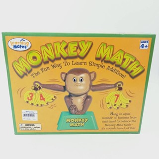 ลิงน้อยสอนเลขพลาสติก ตาชั่งลิงบวกเลข "Monkey Math"