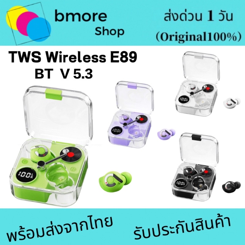 e89-true-wireless-bt-headset-หูฟังบลูทูธ-หูฟังไร้สาย-หูฟังรุ่นไหม่ล่าสุด-มีled-สีสวย-น่ารัก-ขนาดเล็ก-พกพาสะดวก