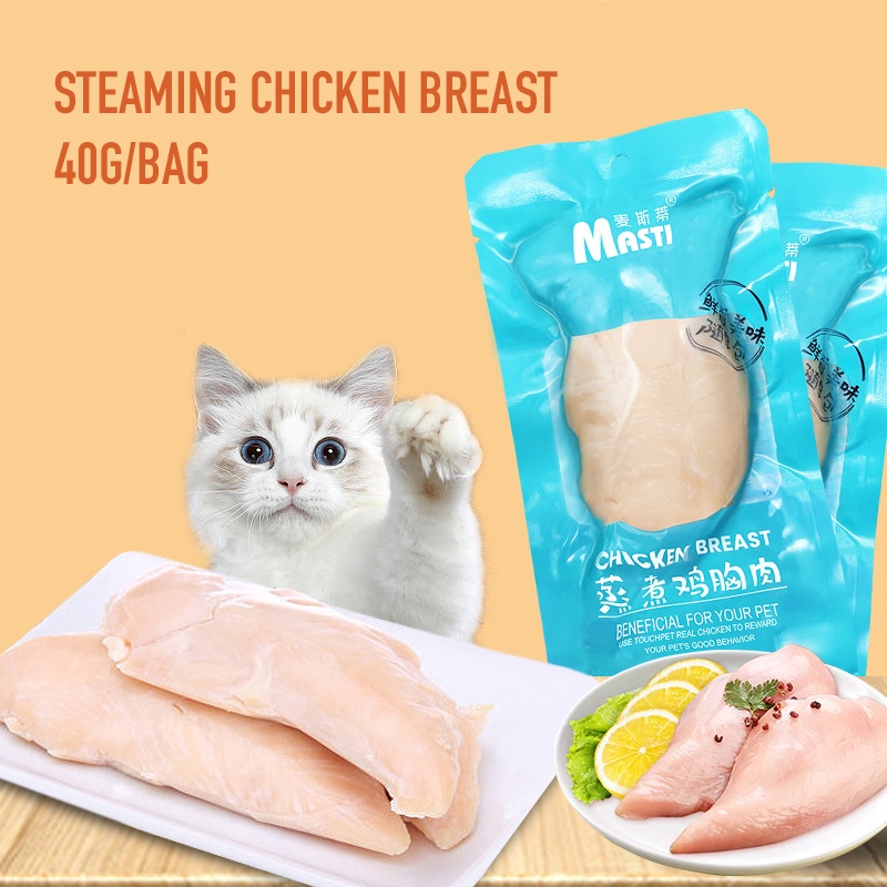 new12-ส่งจากไทย-อกไก่ต้ม-อกไก่นึ่ง-ขนมสำหรับสุนัขและแมว-40-กรัม