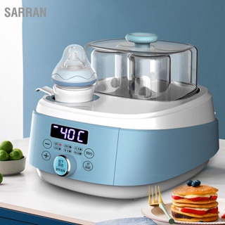 Sarran 3 In 1 เครื่องอุ่นขวดนมเด็กทารก อุณหภูมิคงที่ อุ่นเร็ว รูเดียว อัตโนมัติ สีฟ้า