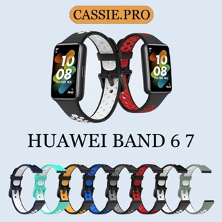 Huawei Band 6/Honor Band 6 สายซิลิโคนอ่อนนุ่มกันน้ำแบบสปอร์ตสำหรับ Huawei Band 7