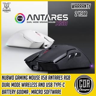 NUBWO X58 ANTARES Wireless/Wired Dual Mode Gaming Mouse เมาส์เกมมิ่งไร้สาย/มีสาย RGB ปรับ DPI ได้ (รับประกันศูนย์ 2 ปี)