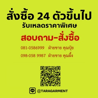 ภาพขนาดย่อของภาพหน้าปกสินค้าส่งไวภายใน24ชม. เสื้อทำงาน เสื้อยืดช่าง เสื้อชาวสวน งานก่อสร้าง แขนยาว ผ้ามัน ผ้ากีฬา ใส่สบายไม่ต้องรีด จากร้าน taragarment บน Shopee ภาพที่ 8