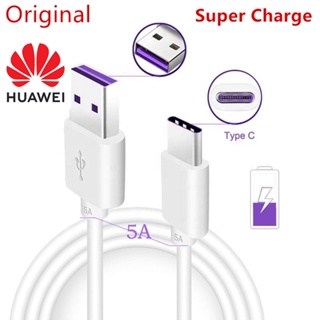 สายชาร์จแท้ๆ Huawei Cable Super Charge Type C (หัวใหญ่) ของแท้ รองรับกระแสไฟ 5A สายยาว 1 เมตร